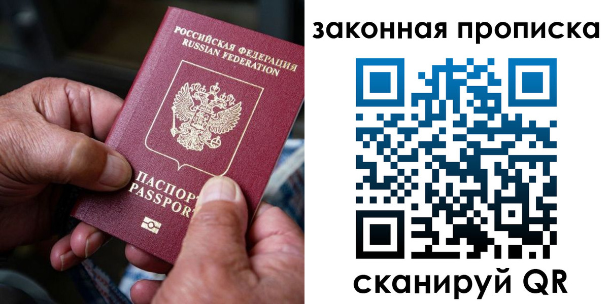 пропишу в квартире в Дзержинске