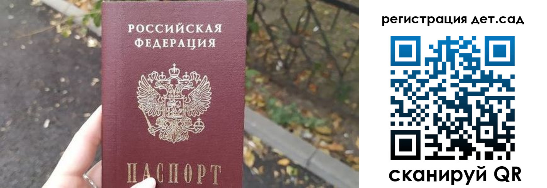 временная регистрация в квартире в Дзержинске